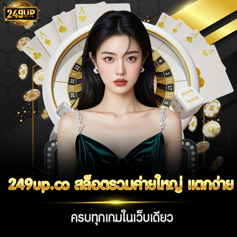 249up.co