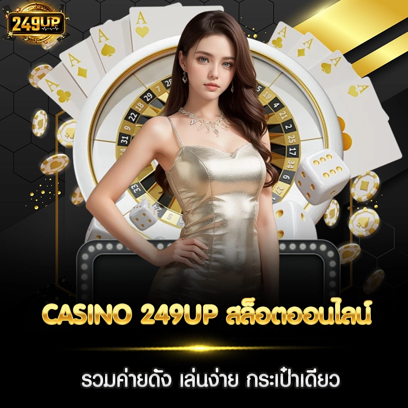 CASINO 249UP