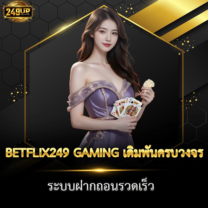 BETFLIX249 GAMING
