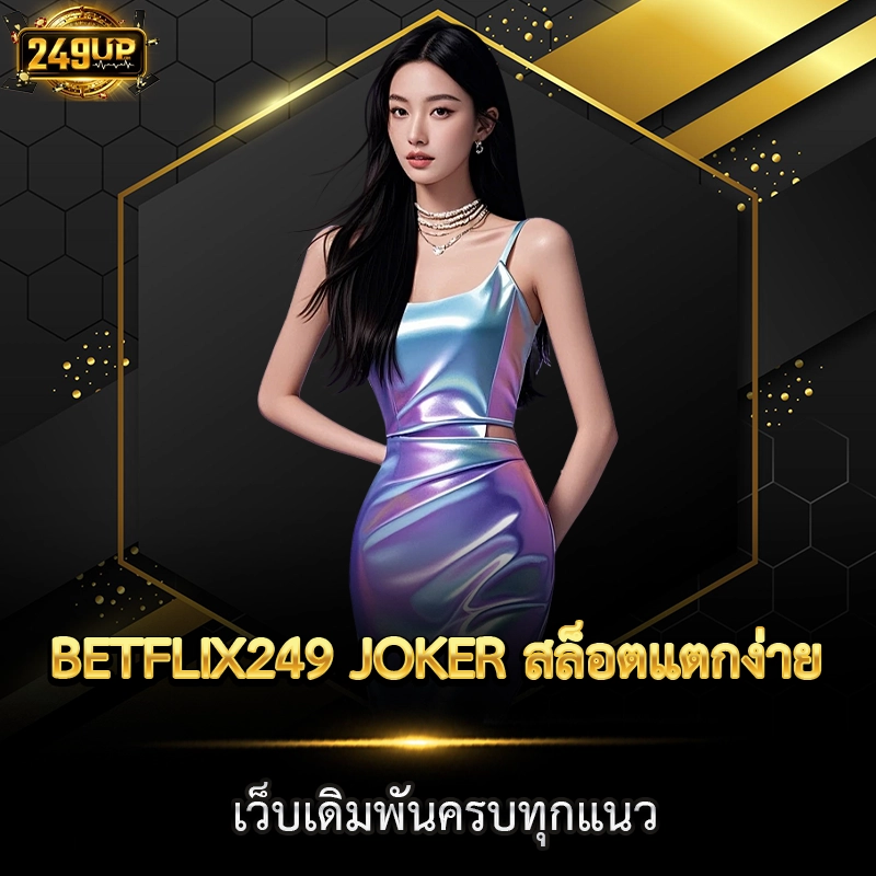 BETFLIX249 JOKER
