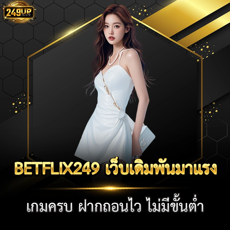BETFLIX249